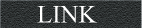 リンク